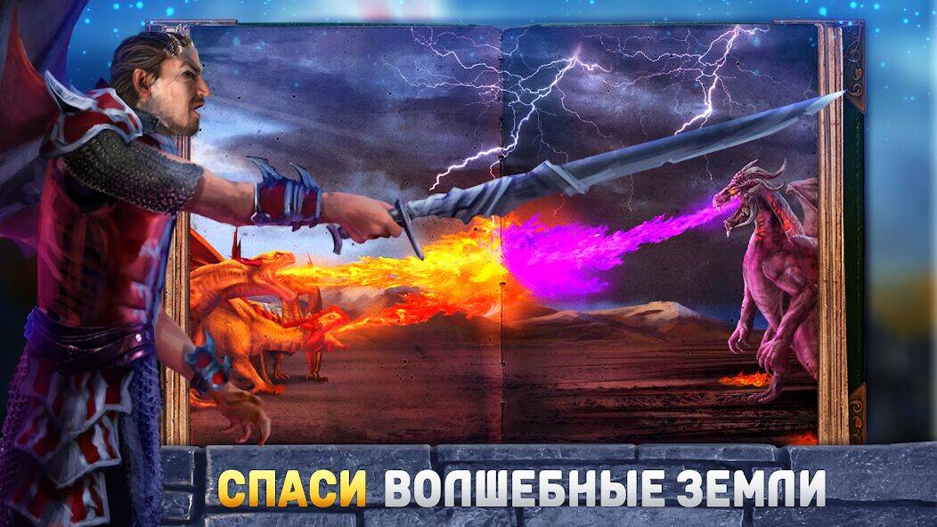Скачать взломанную Зачарованное Королевство: Тьма [Бесплатные покупки] MOD apk на Андроид