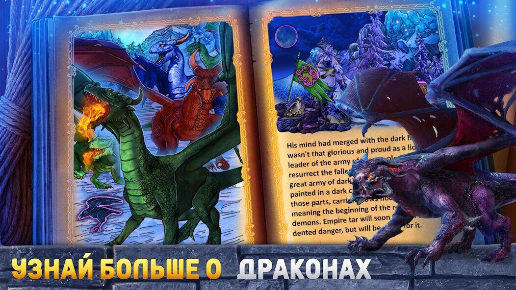 Скачать взломанную Зачарованное Королевство: Тьма [Бесплатные покупки] MOD apk на Андроид