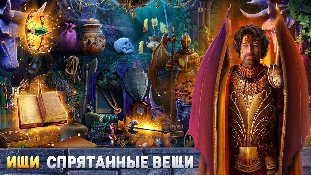 Скачать взломанную Зачарованное Королевство: Тьма [Бесплатные покупки] MOD apk на Андроид