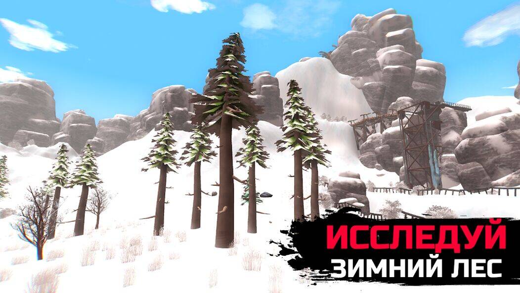 Скачать взломанную WinterCraft: Выживание в Лесу [Мод меню] MOD apk на Андроид