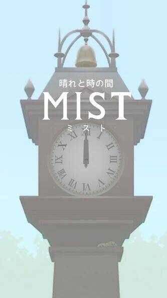 Скачать взломанную escape game: Mist [Много денег] MOD apk на Андроид
