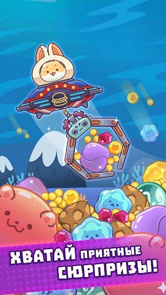Скачать взломанную Claw Stars: Звездные хватальцы [Много монет] MOD apk на Андроид