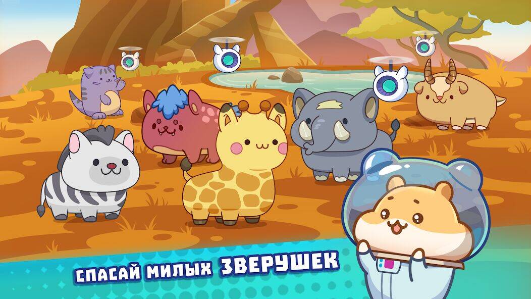 Скачать взломанную Claw Stars: Звездные хватальцы [Много монет] MOD apk на Андроид