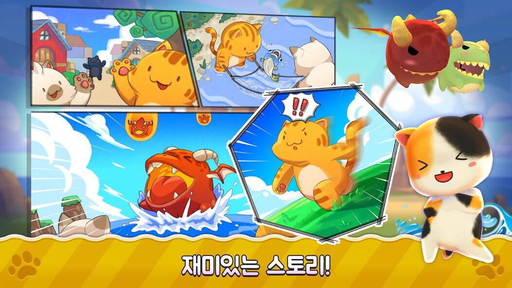 Скачать взломанную Super Cats Run [Мод меню] MOD apk на Андроид