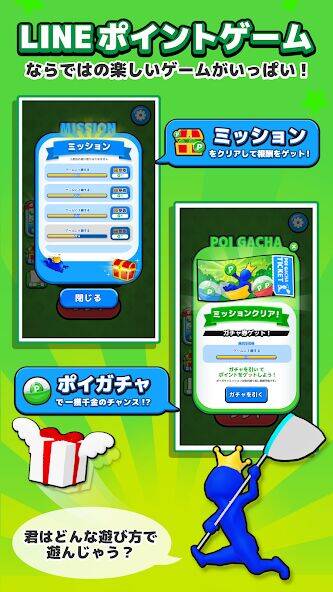 Скачать взломанную LINE：ソリティア [Мод меню] MOD apk на Андроид