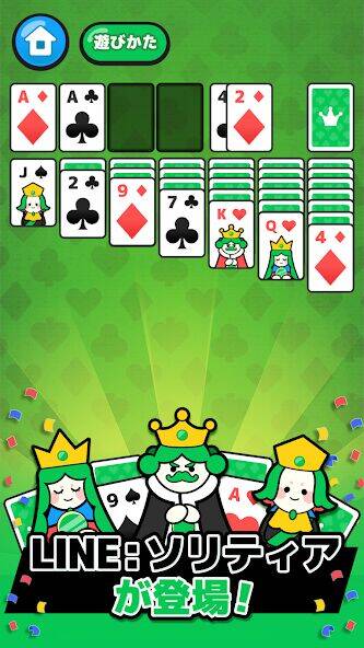 Скачать взломанную LINE：ソリティア [Мод меню] MOD apk на Андроид