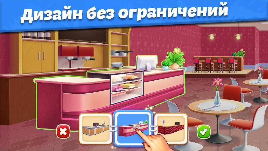 Скачать взломанную Food Voyage : еда кафе игра [Много монет] MOD apk на Андроид