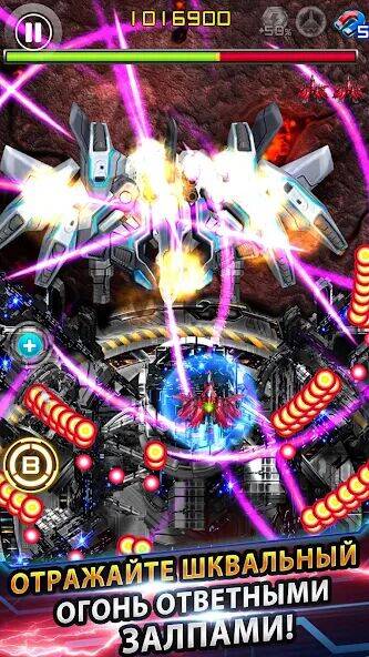 Скачать взломанную Lightning Fighter 2 [Много денег] MOD apk на Андроид