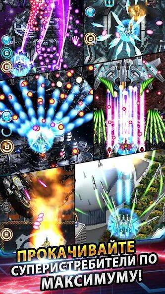 Скачать взломанную Lightning Fighter 2 [Много денег] MOD apk на Андроид