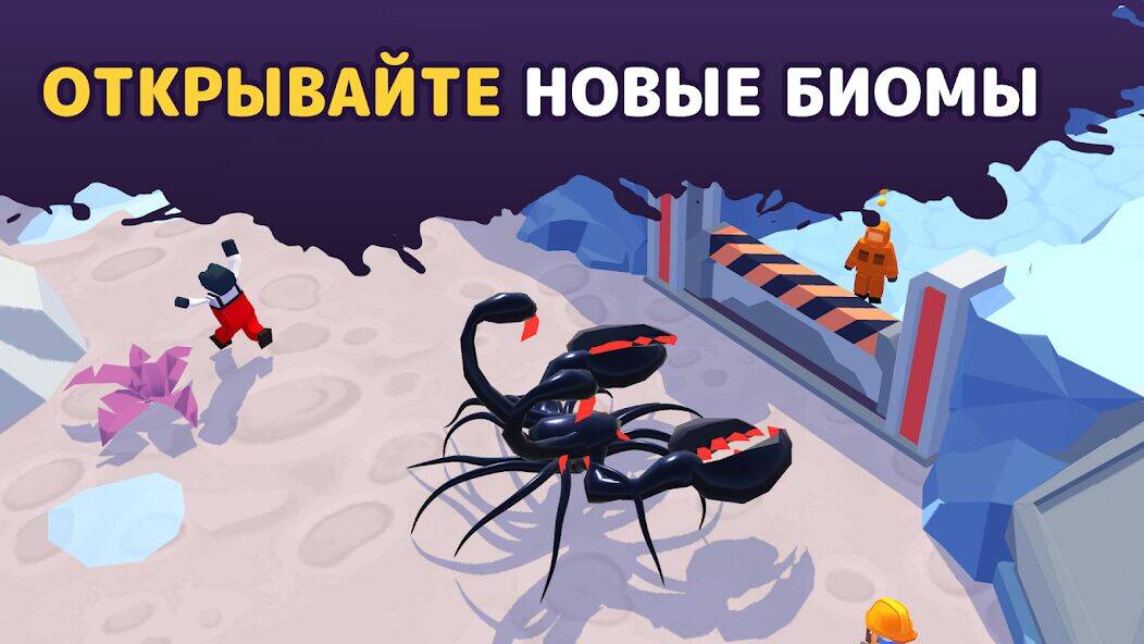 Скачать взломанную Alien Invasion: RPG Idle Space [Бесплатные покупки] MOD apk на Андроид