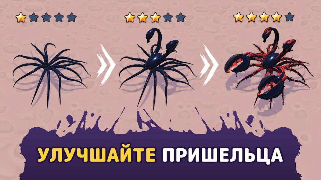Скачать взломанную Alien Invasion: RPG Idle Space [Бесплатные покупки] MOD apk на Андроид