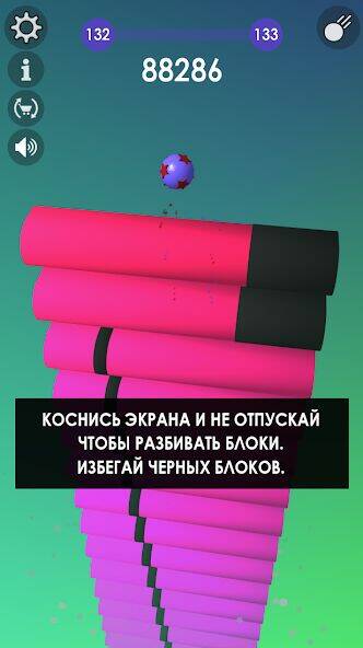 Скачать взломанную Прыгающий шарик разбивает стек [Мод меню] MOD apk на Андроид
