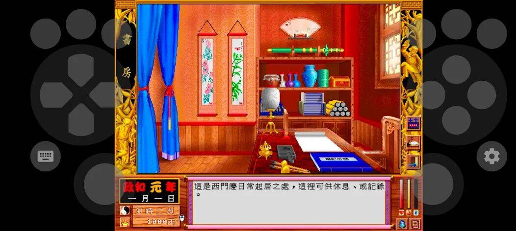 Скачать взломанную MS DOS Emulator [Много монет] MOD apk на Андроид