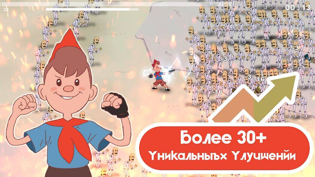 Скачать взломанную Atomic Survivors [Много денег] MOD apk на Андроид