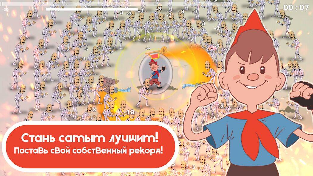 Скачать взломанную Atomic Survivors [Много денег] MOD apk на Андроид