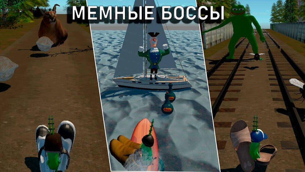 Скачать взломанную Тяги - прикольные мемы игры [Много монет] MOD apk на Андроид
