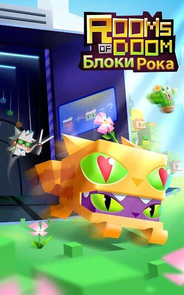 Скачать взломанную Блоки Рока [Много денег] MOD apk на Андроид