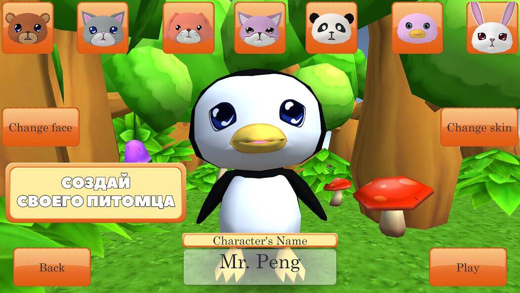 Скачать взломанную Cute Pocket Pets 3D [Мод меню] MOD apk на Андроид