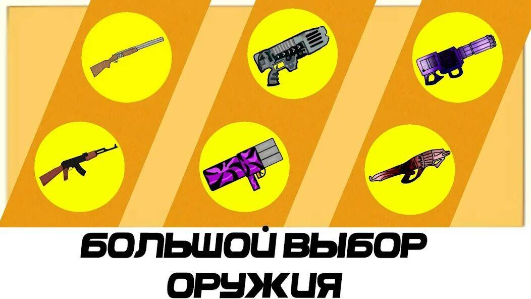Скачать взломанную Zombies squards [Много монет] MOD apk на Андроид