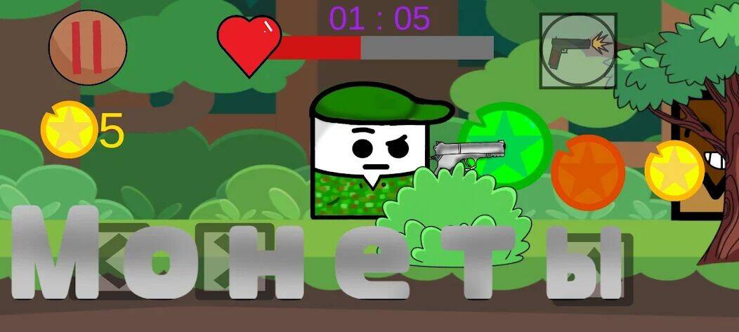 Скачать взломанную Zombies squards [Много монет] MOD apk на Андроид