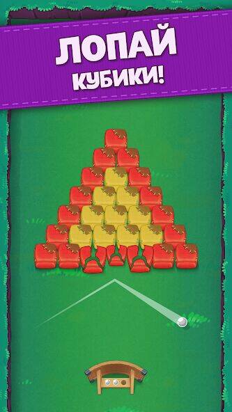 Скачать взломанную Bouncefield: Bricks Breaker [Мод меню] MOD apk на Андроид