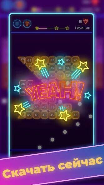 Скачать взломанную Кирпичный выключатель -Breaker [Много монет] MOD apk на Андроид