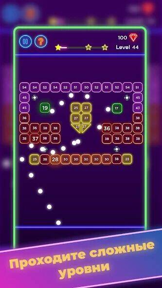 Скачать взломанную Кирпичный выключатель -Breaker [Много монет] MOD apk на Андроид