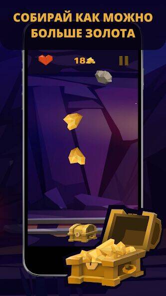 Скачать взломанную Gold Digger [Много денег] MOD apk на Андроид