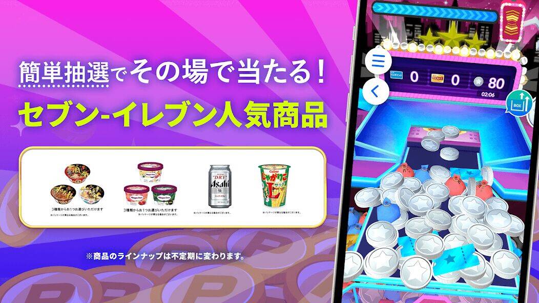 Скачать взломанную 懸賞クレーンゲーム - 景品を落としてギフトが当たる 人気 [Много монет] MOD apk на Андроид