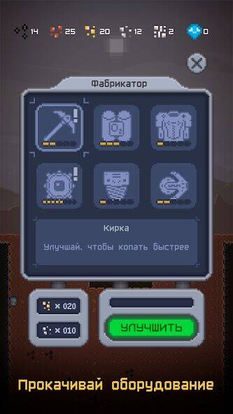 Скачать взломанную Dig Odyssey Копатель в космосе [Много монет] MOD apk на Андроид