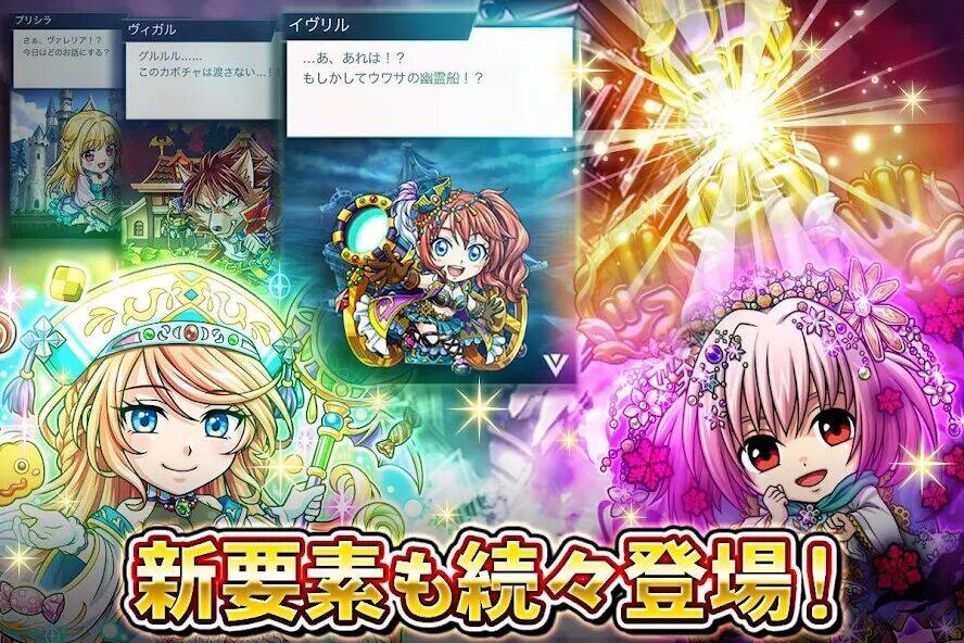 Скачать взломанную 探検ドリランド【カードバトルRPGゲーム】GREE(グリー) [Мод меню] MOD apk на Андроид