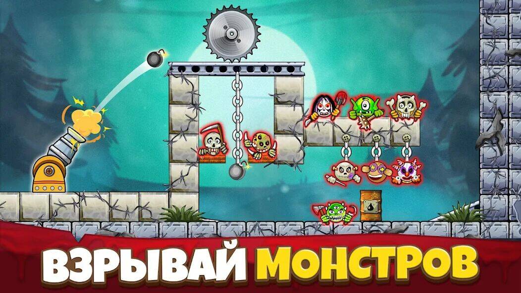 Скачать взломанную Crush the Monsters：Жуткий Пазл [Мод меню] MOD apk на Андроид