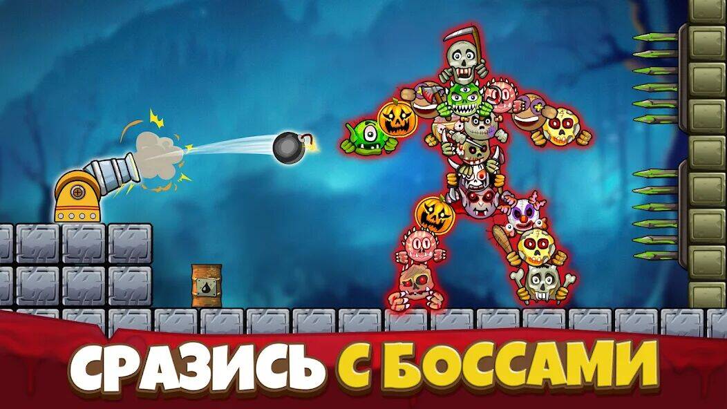 Скачать взломанную Crush the Monsters：Жуткий Пазл [Мод меню] MOD apk на Андроид