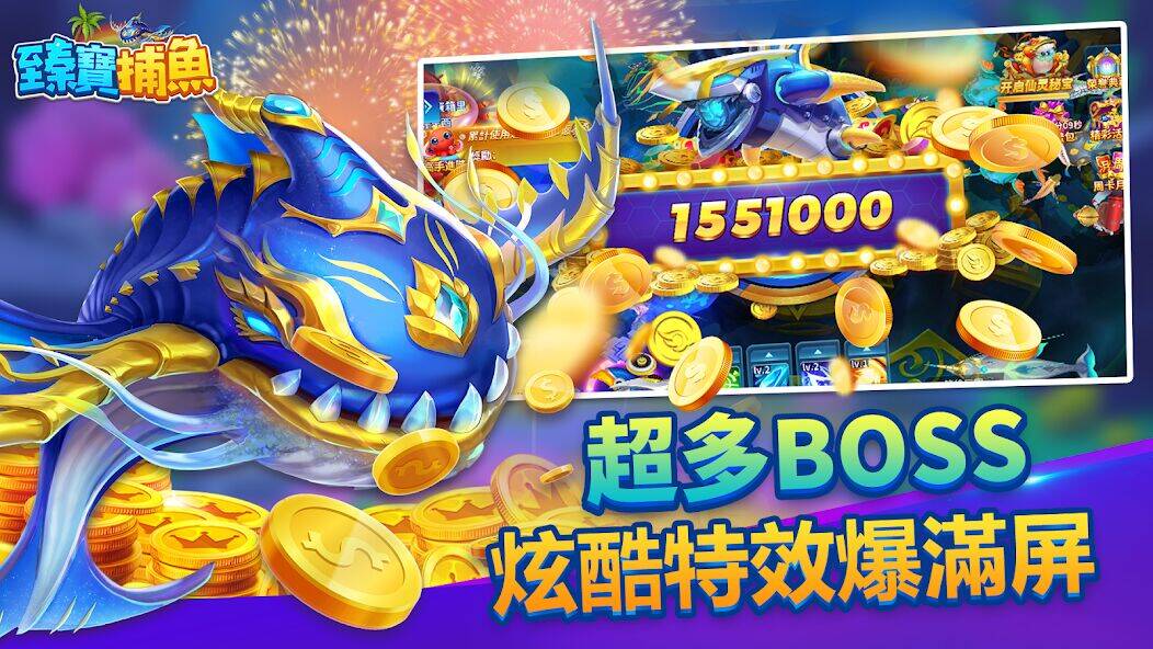 Скачать взломанную Jumbo Fishing: Crypto Fishing [Много монет] MOD apk на Андроид