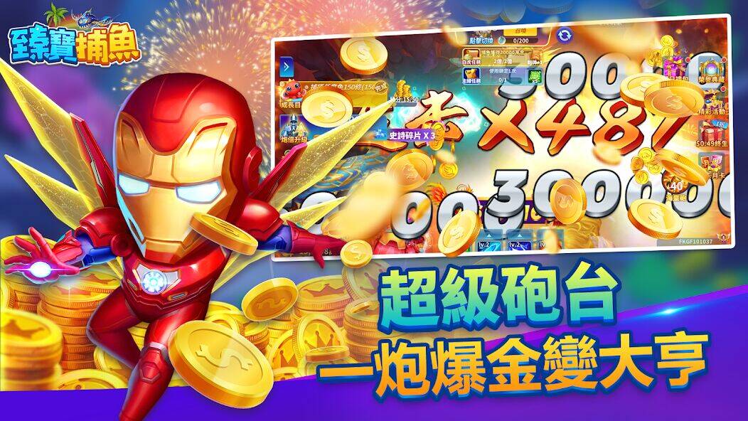 Скачать взломанную Jumbo Fishing: Crypto Fishing [Много монет] MOD apk на Андроид