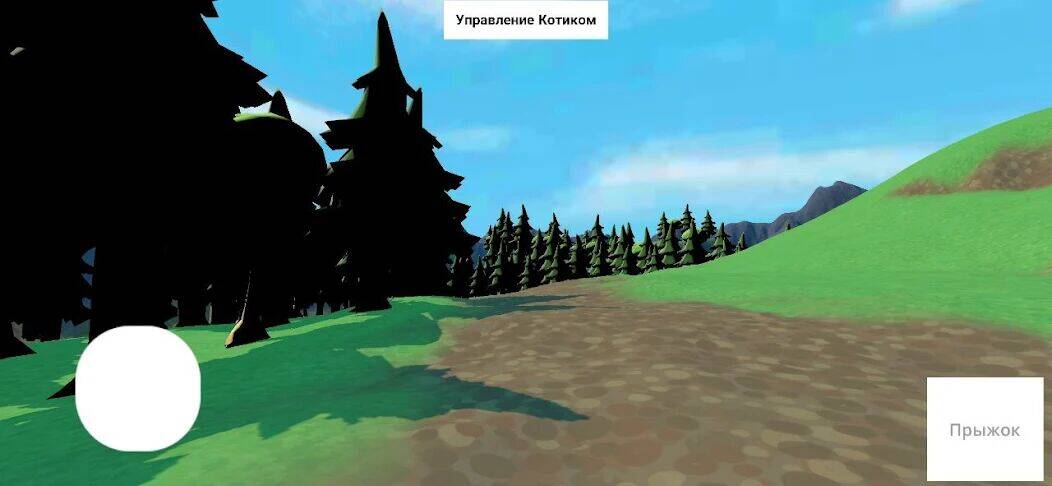 Скачать взломанную Maxwell The Carryable Cat [Много денег] MOD apk на Андроид