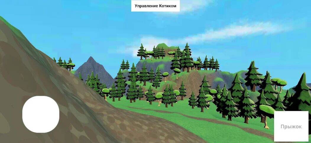 Скачать взломанную Maxwell The Carryable Cat [Много денег] MOD apk на Андроид