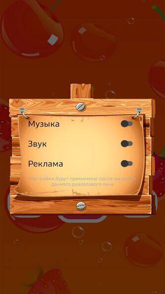 Скачать взломанную Найди Лишнее [Много денег] MOD apk на Андроид