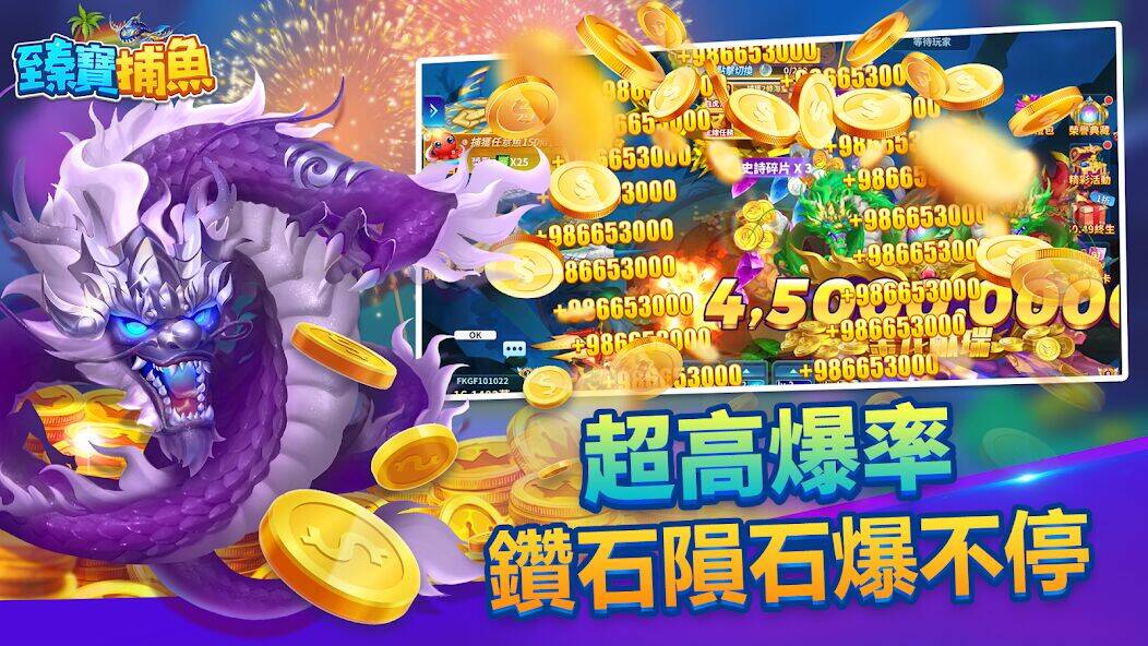 Скачать взломанную Jumbo Fishing: Crypto Fishing [Мод меню] MOD apk на Андроид