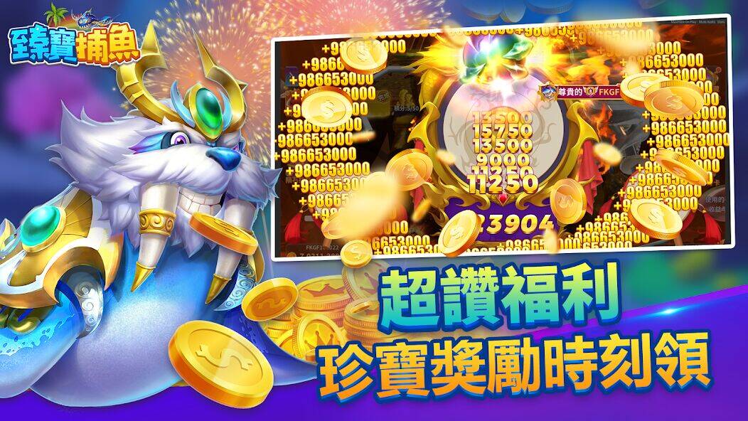 Скачать взломанную Jumbo Fishing: Crypto Fishing [Мод меню] MOD apk на Андроид