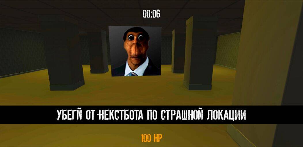 Скачать взломанную NextBot : Chasing Memes [Мод меню] MOD apk на Андроид