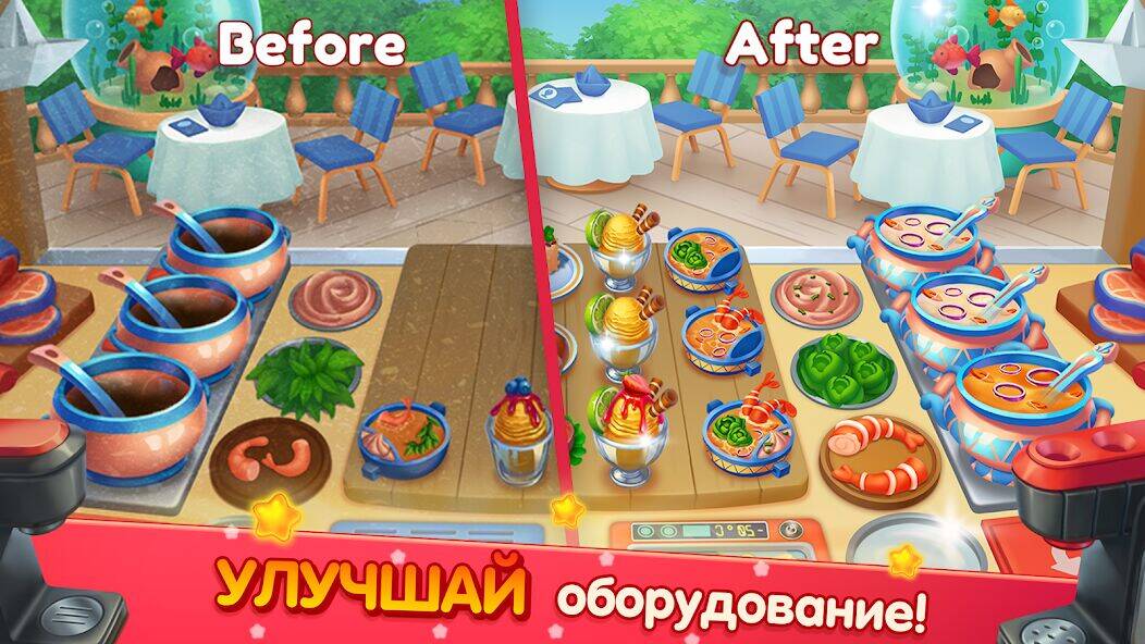 Скачать взломанную Cooking Artist: Kitchen Game [Бесплатные покупки] MOD apk на Андроид