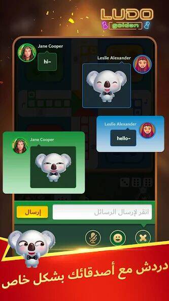 Скачать взломанную قولدن لودو - للعب و الحفلات [Много денег] MOD apk на Андроид