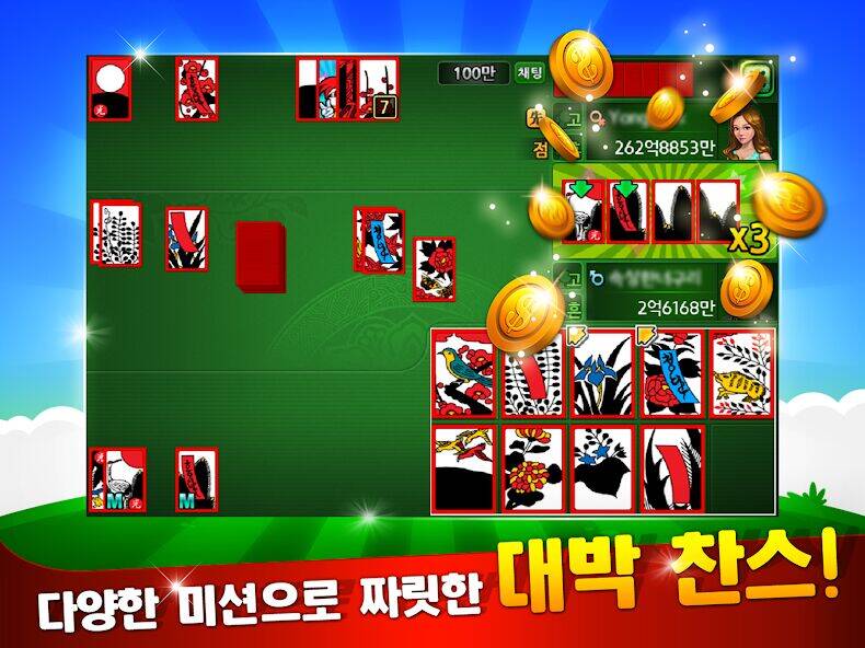Скачать взломанную 클럽 맞고 온라인 & 고스톱 [Много денег] MOD apk на Андроид
