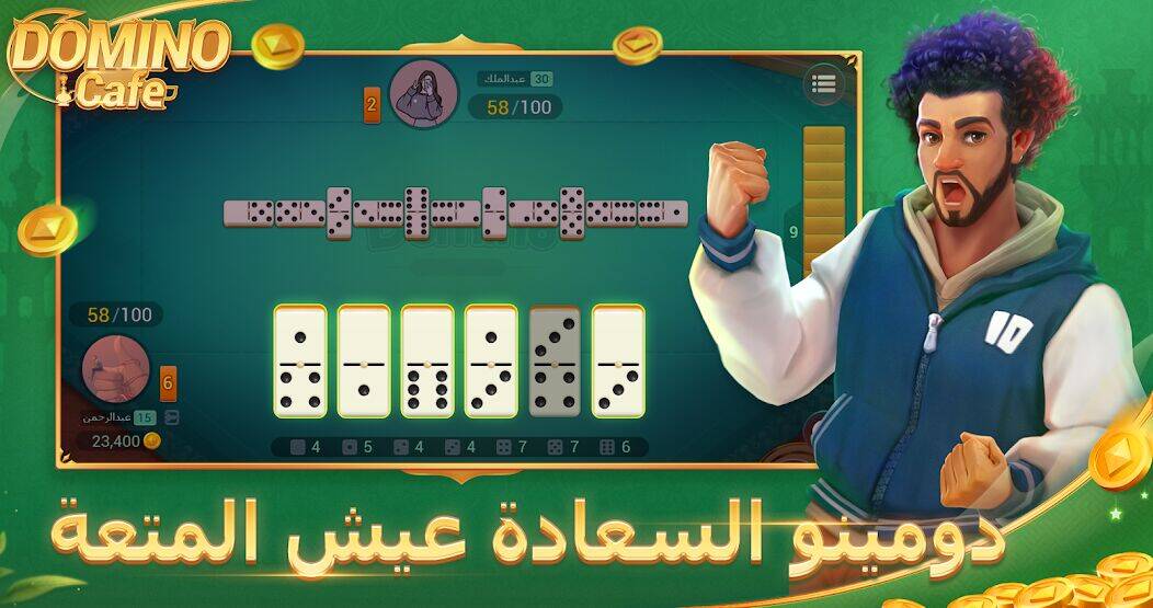 Скачать взломанную Domino Cafe [Много денег] MOD apk на Андроид
