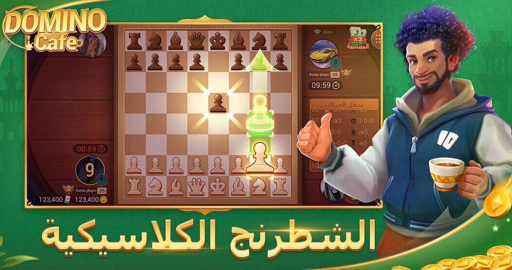Скачать взломанную Domino Cafe [Много денег] MOD apk на Андроид