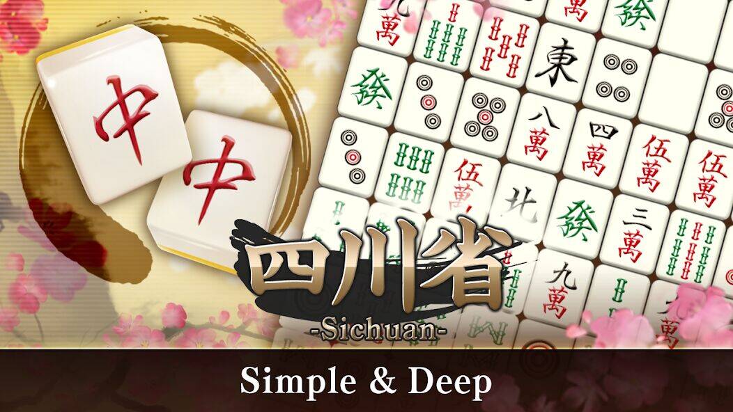 Скачать взломанную Mahjong Puzzle Shisensho [Мод меню] MOD apk на Андроид