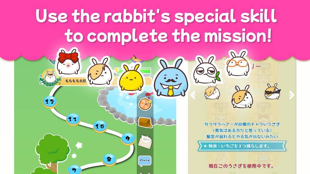 Скачать взломанную Hungree Bunny [Мод меню] MOD apk на Андроид