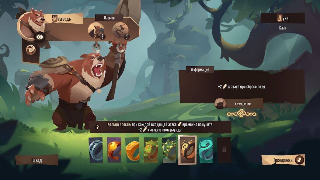 Скачать взломанную Spiritle [Бесплатные покупки] MOD apk на Андроид