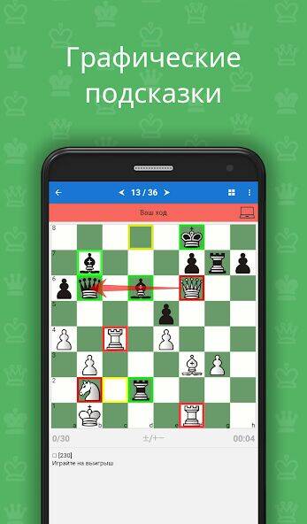 Скачать взломанную CT-ART 4.0 Шахматы, комбинации [Много денег] MOD apk на Андроид
